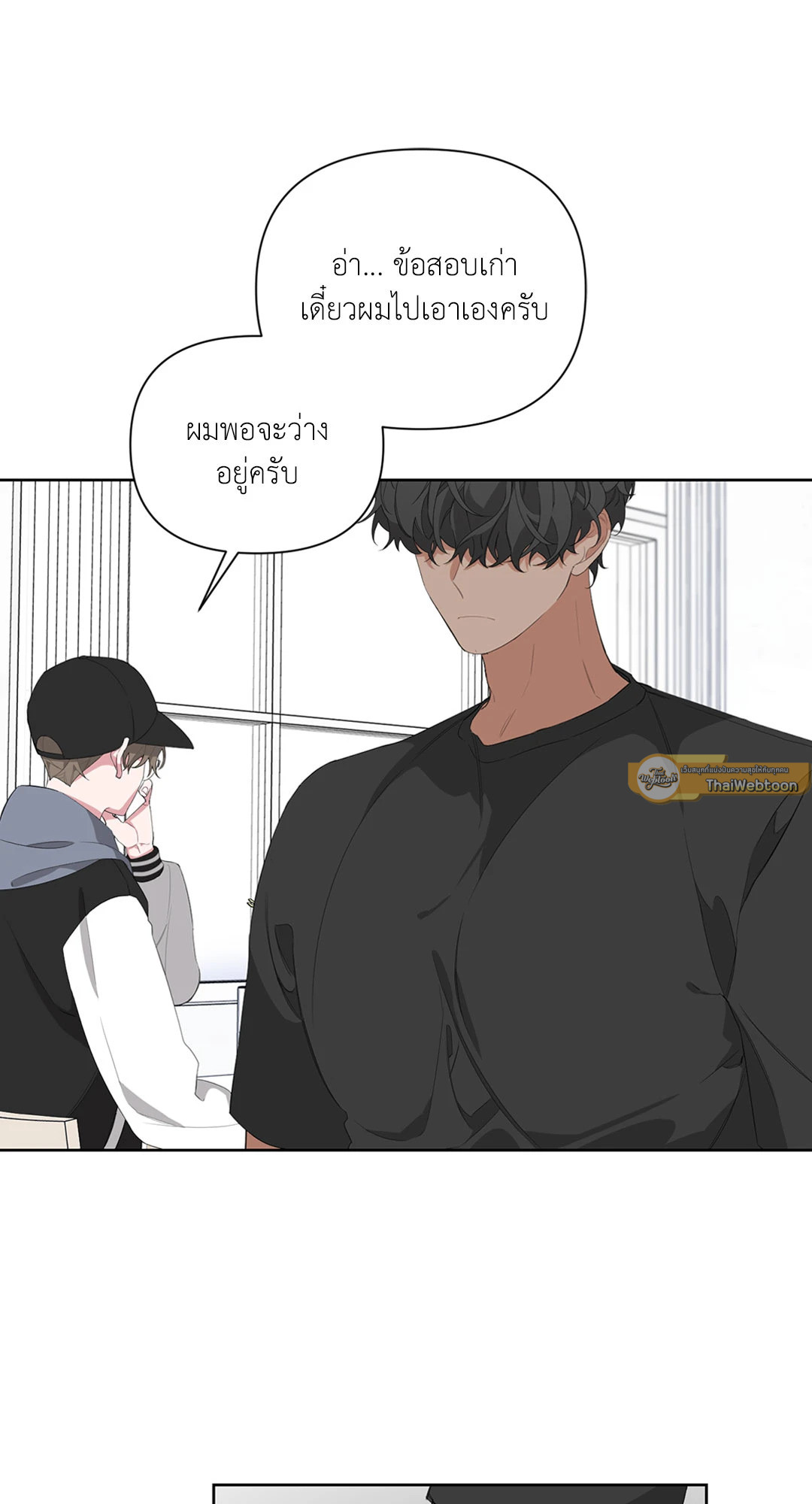 หน้า 49
