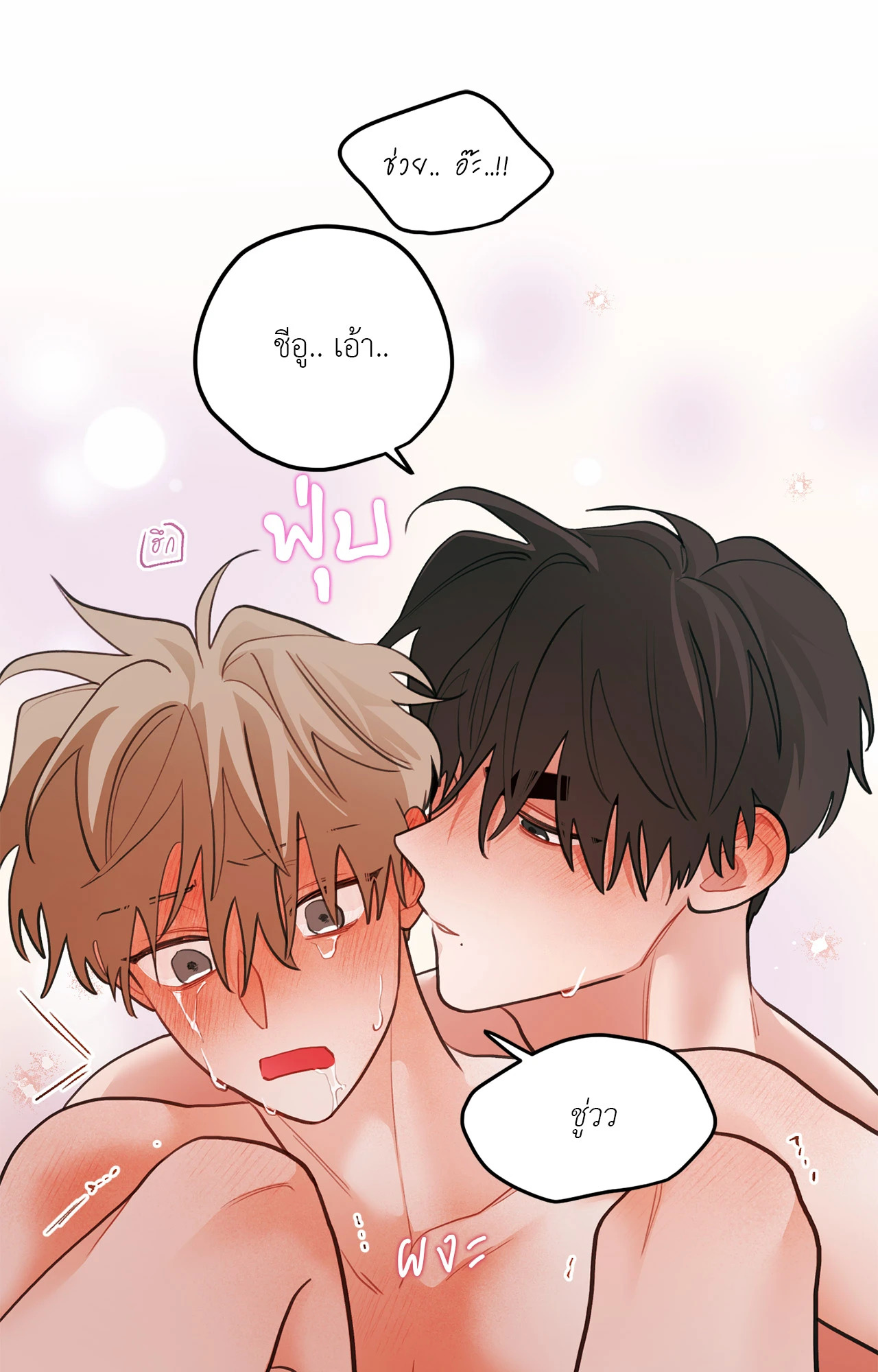 หน้า 63