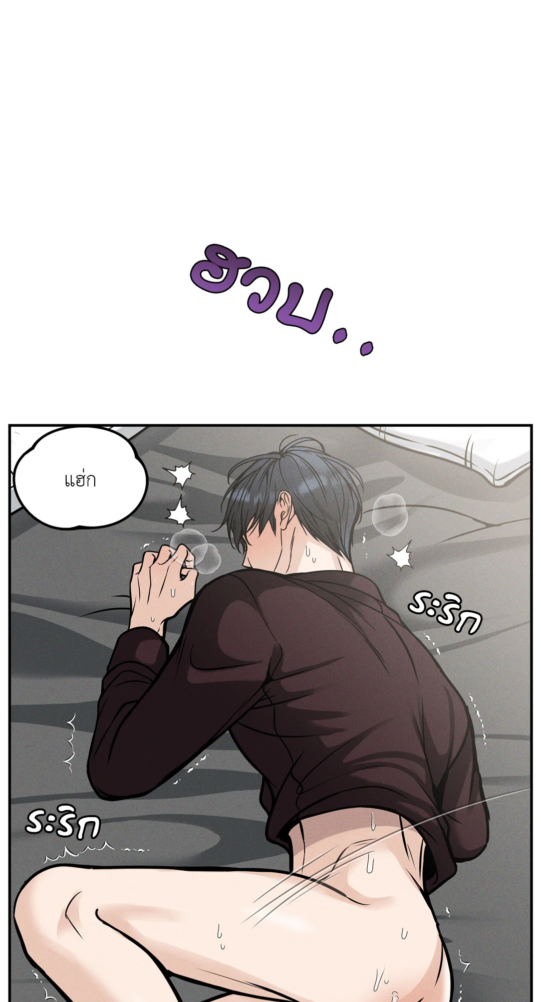 หน้า 69