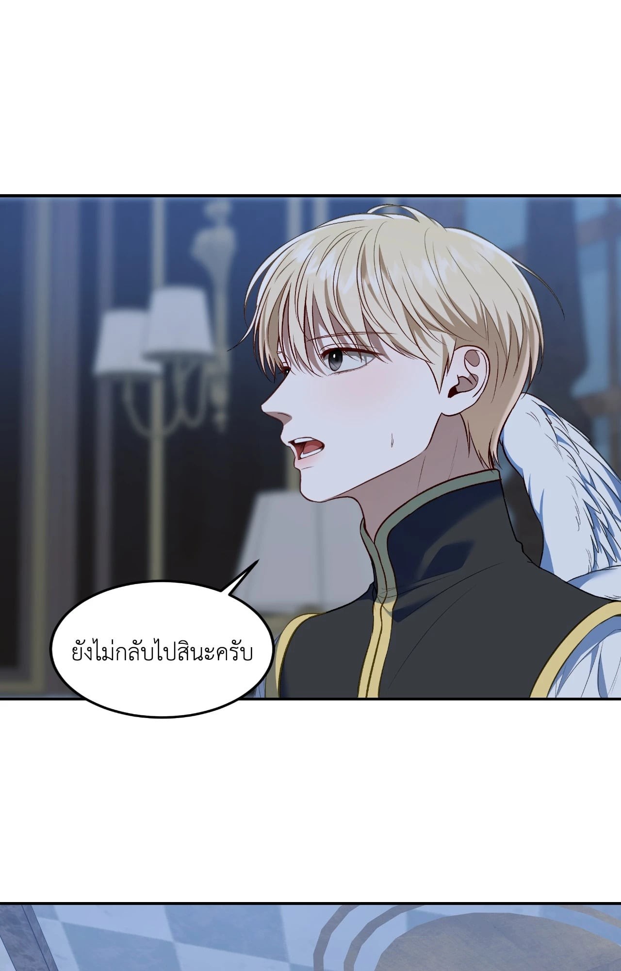 หน้า 54