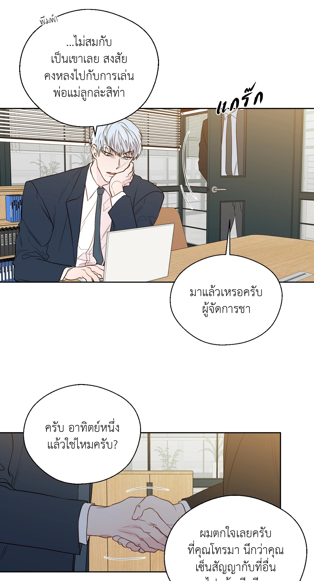 หน้า 7