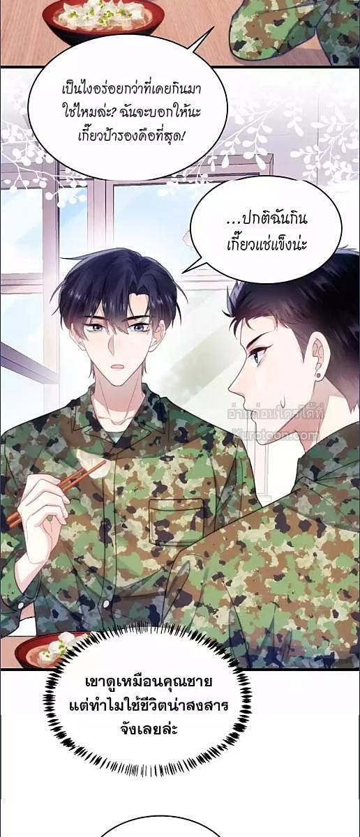 หน้า 25