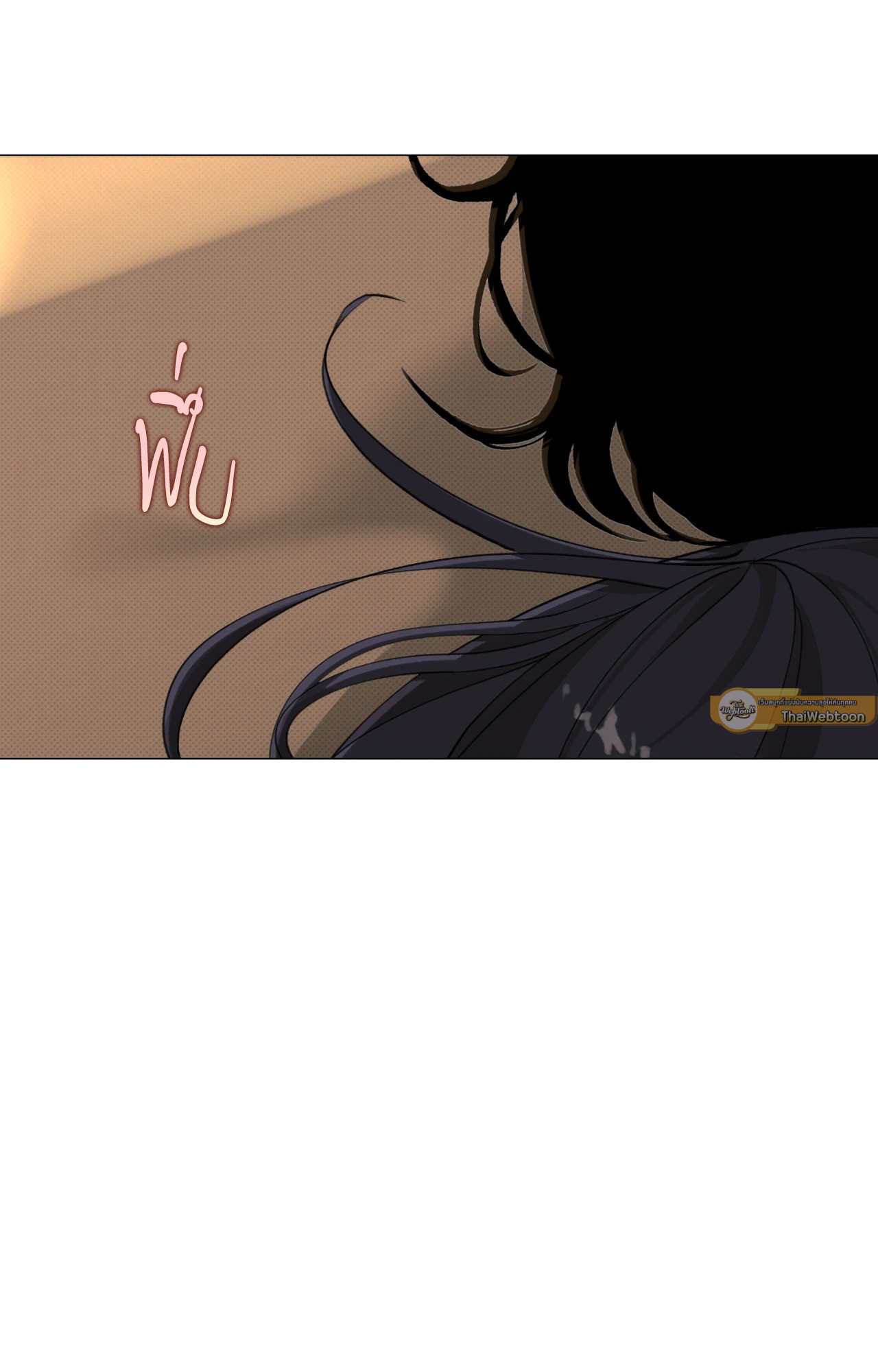 2020 (+R) ตอนที่ 35 - รูปที่ 2