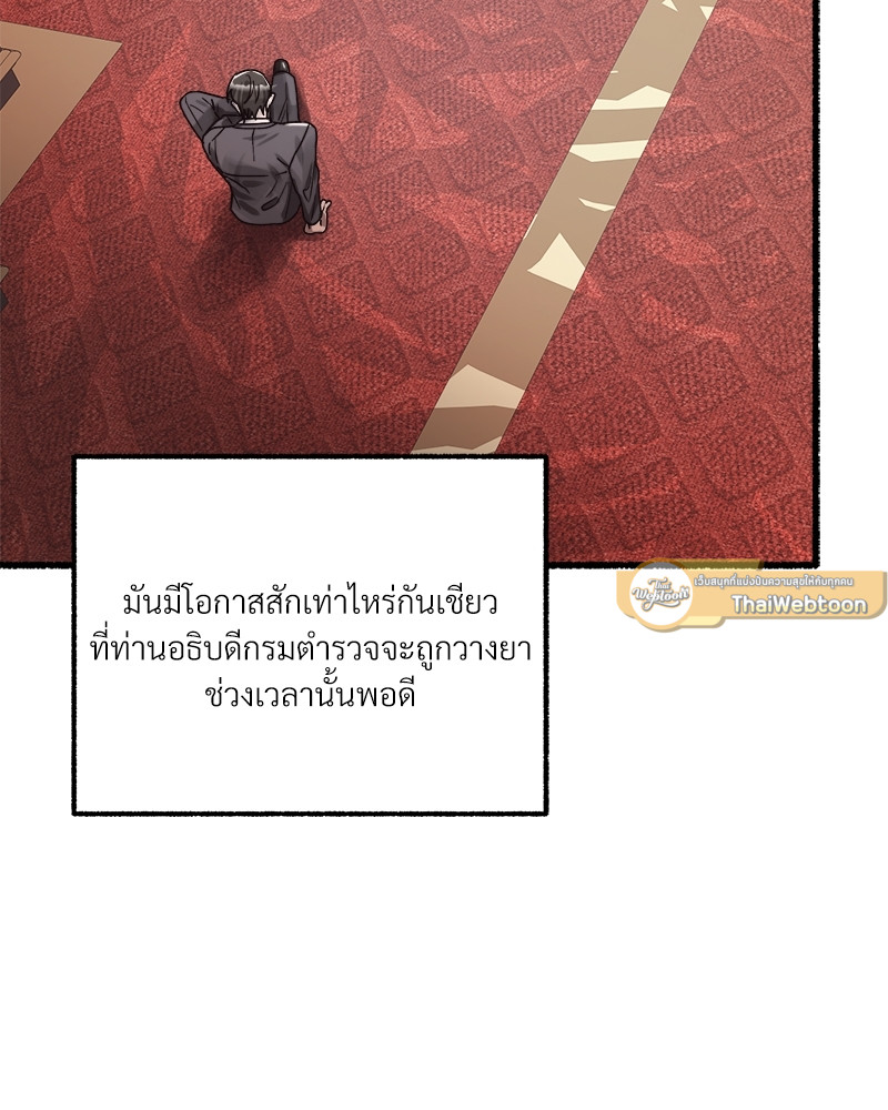 หน้า 111