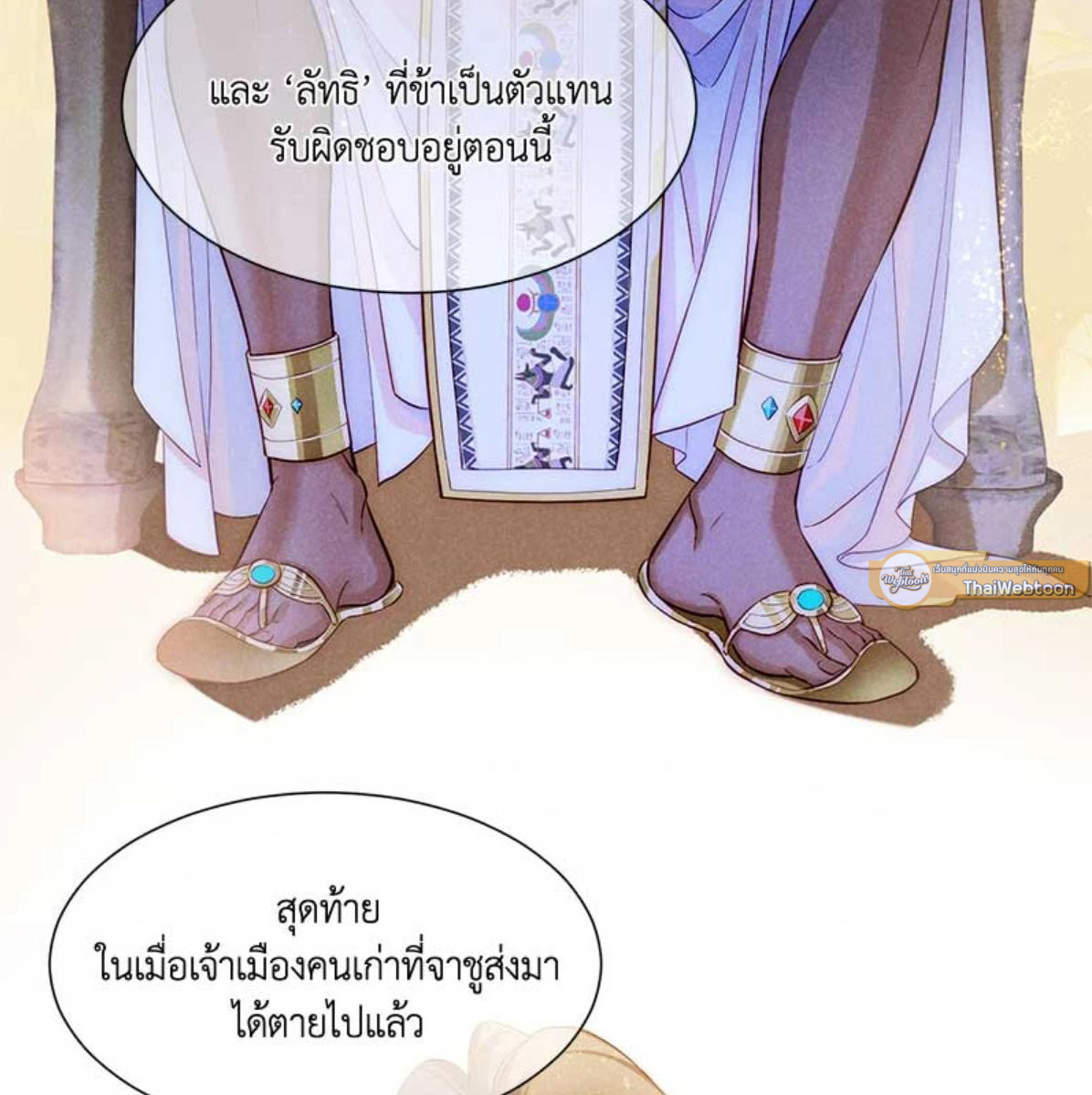 หน้า 79