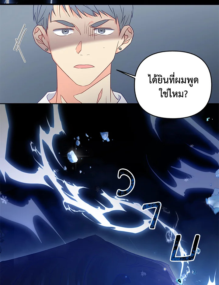 หน้า 57