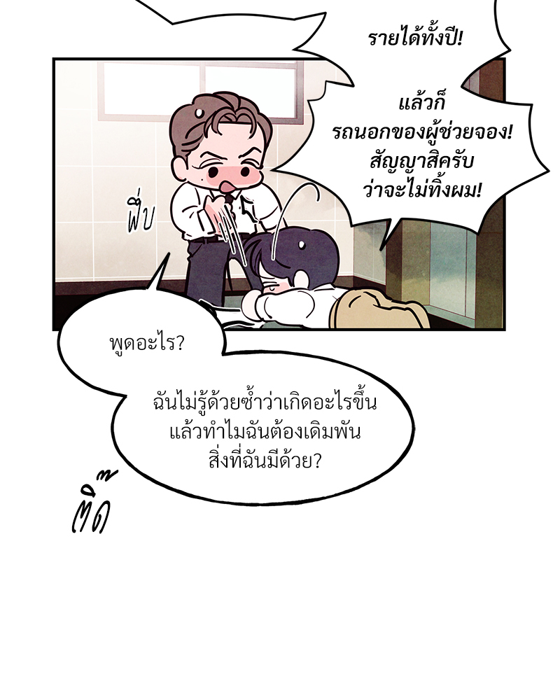 หน้า 64