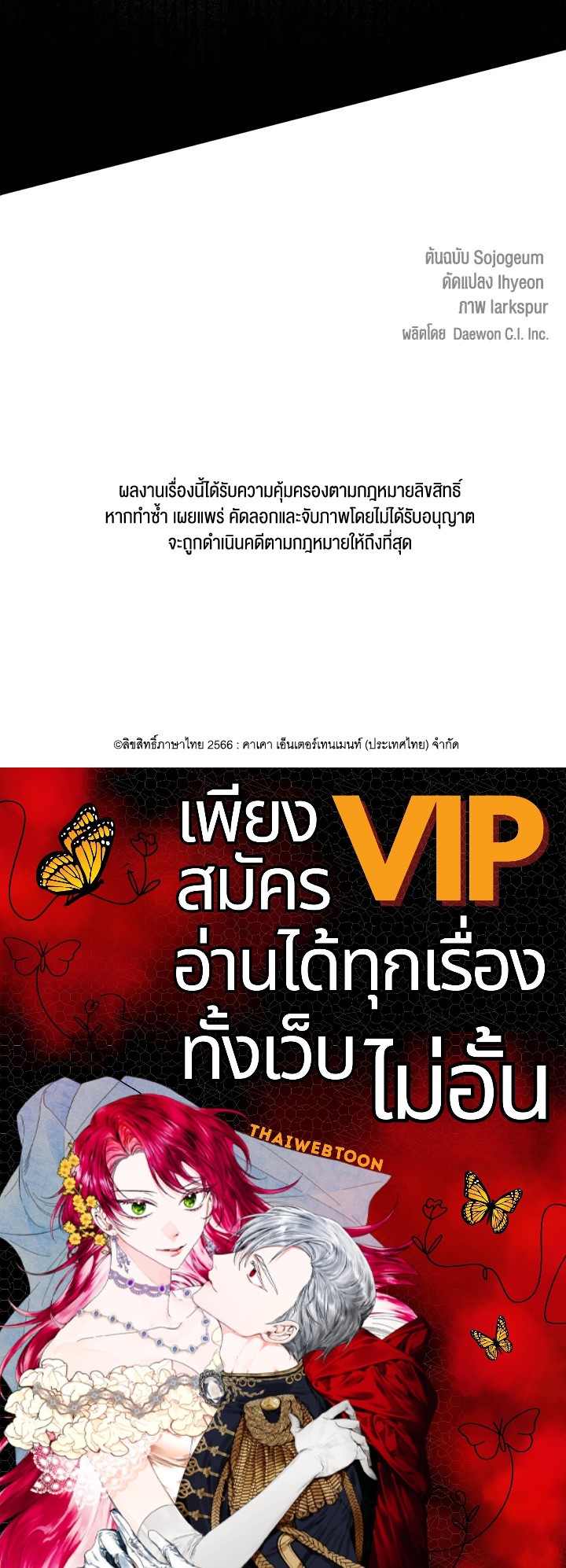 หน้า 99