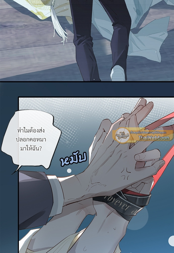 หน้า 65