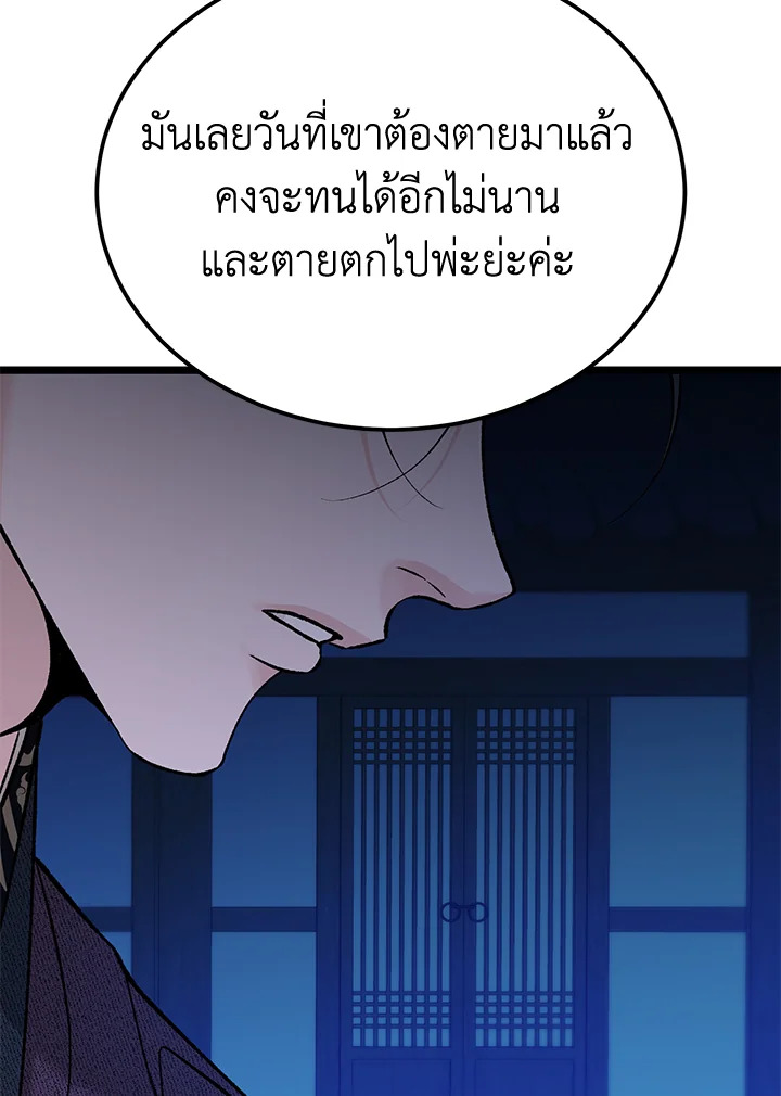 หน้า 99
