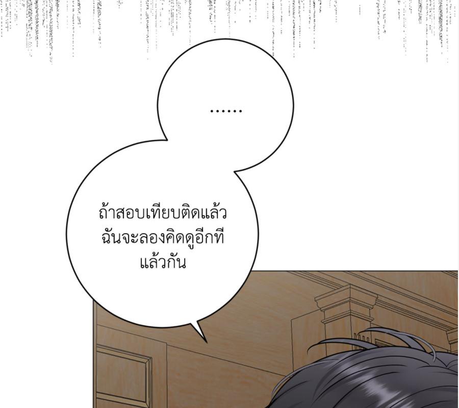 หน้า 109