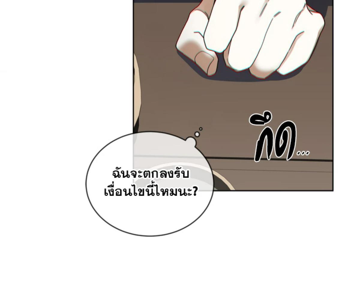 หน้า 88