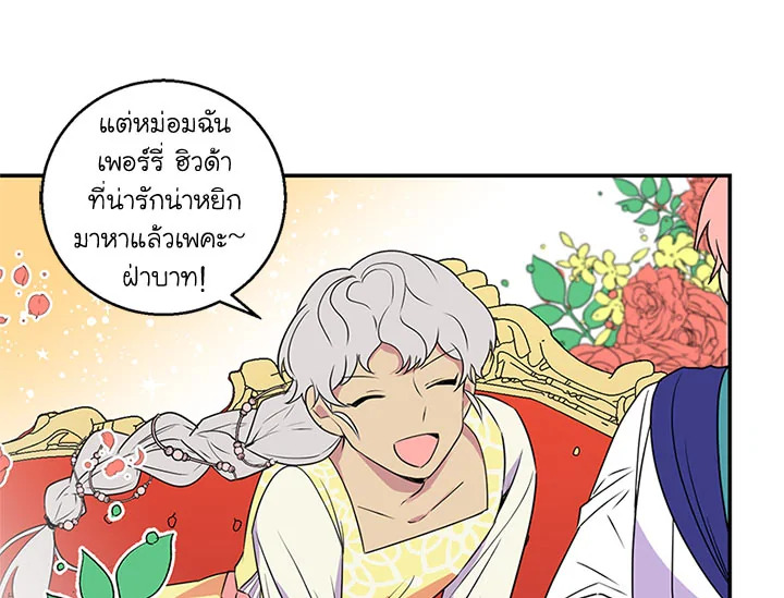 หน้า 74