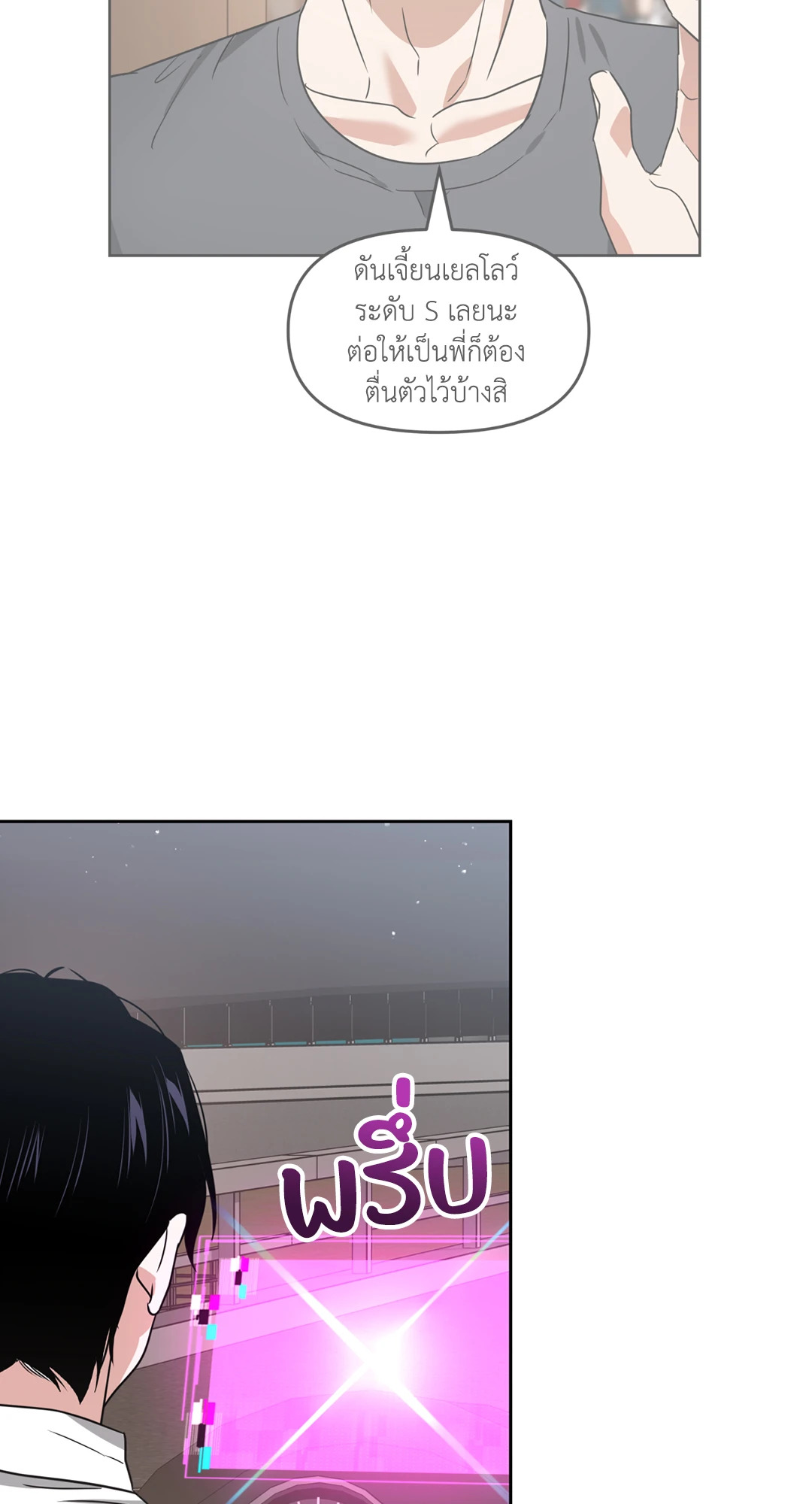 หน้า 31