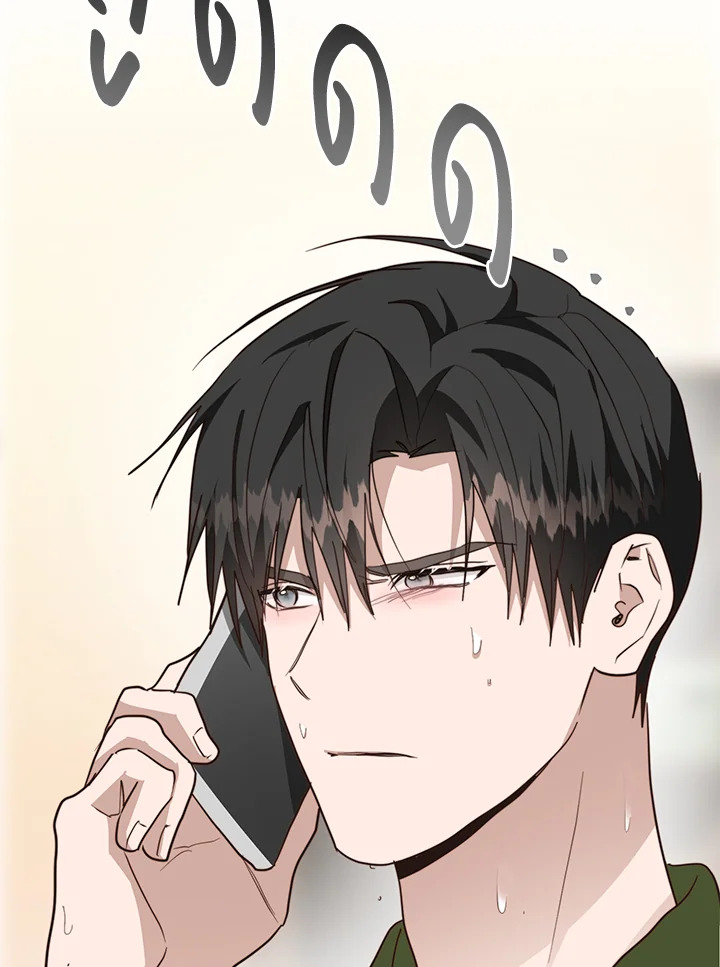 หน้า 131