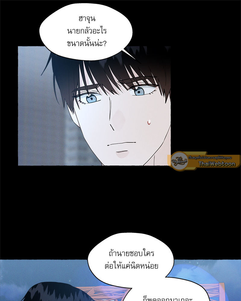 หน้า 79