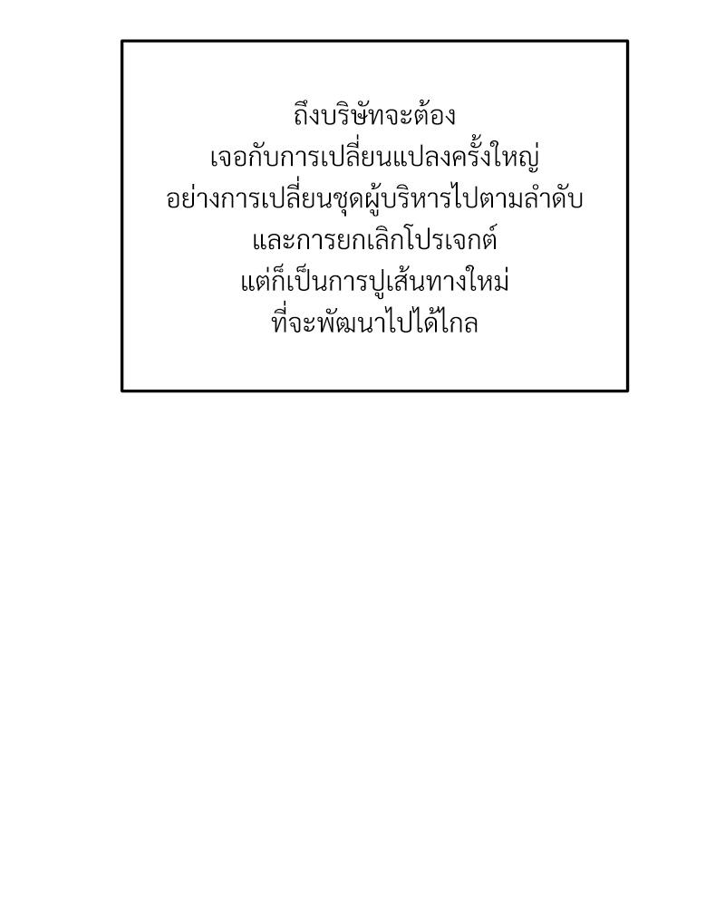 หน้า 85