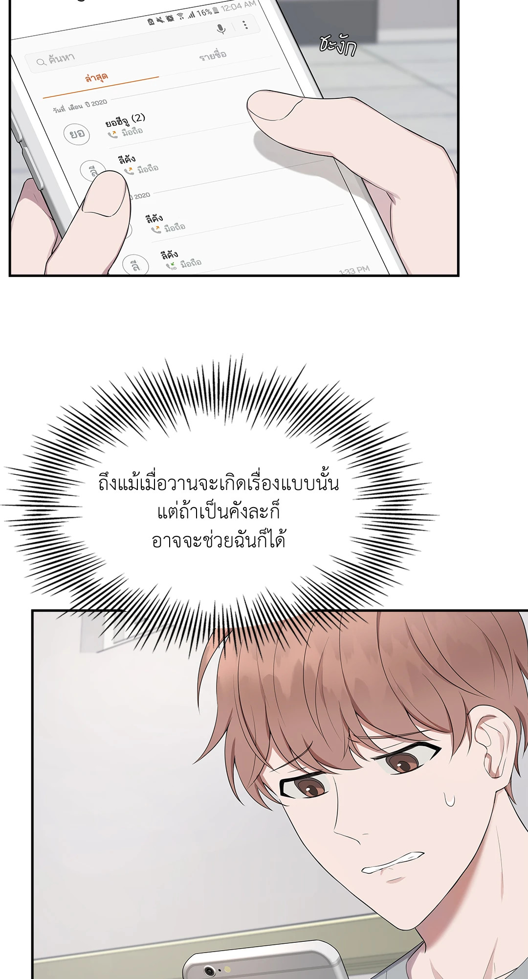 หน้า 59