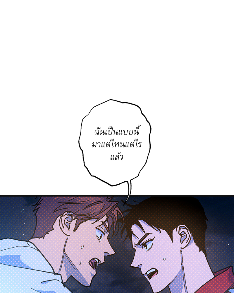 หน้า 105