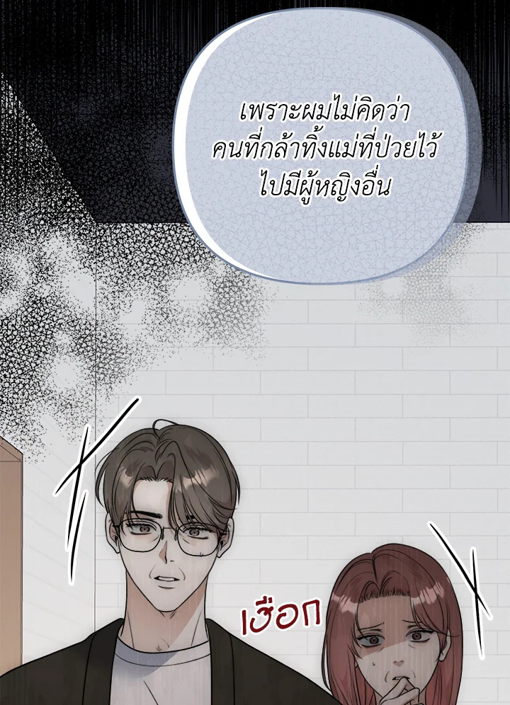 หน้า 105