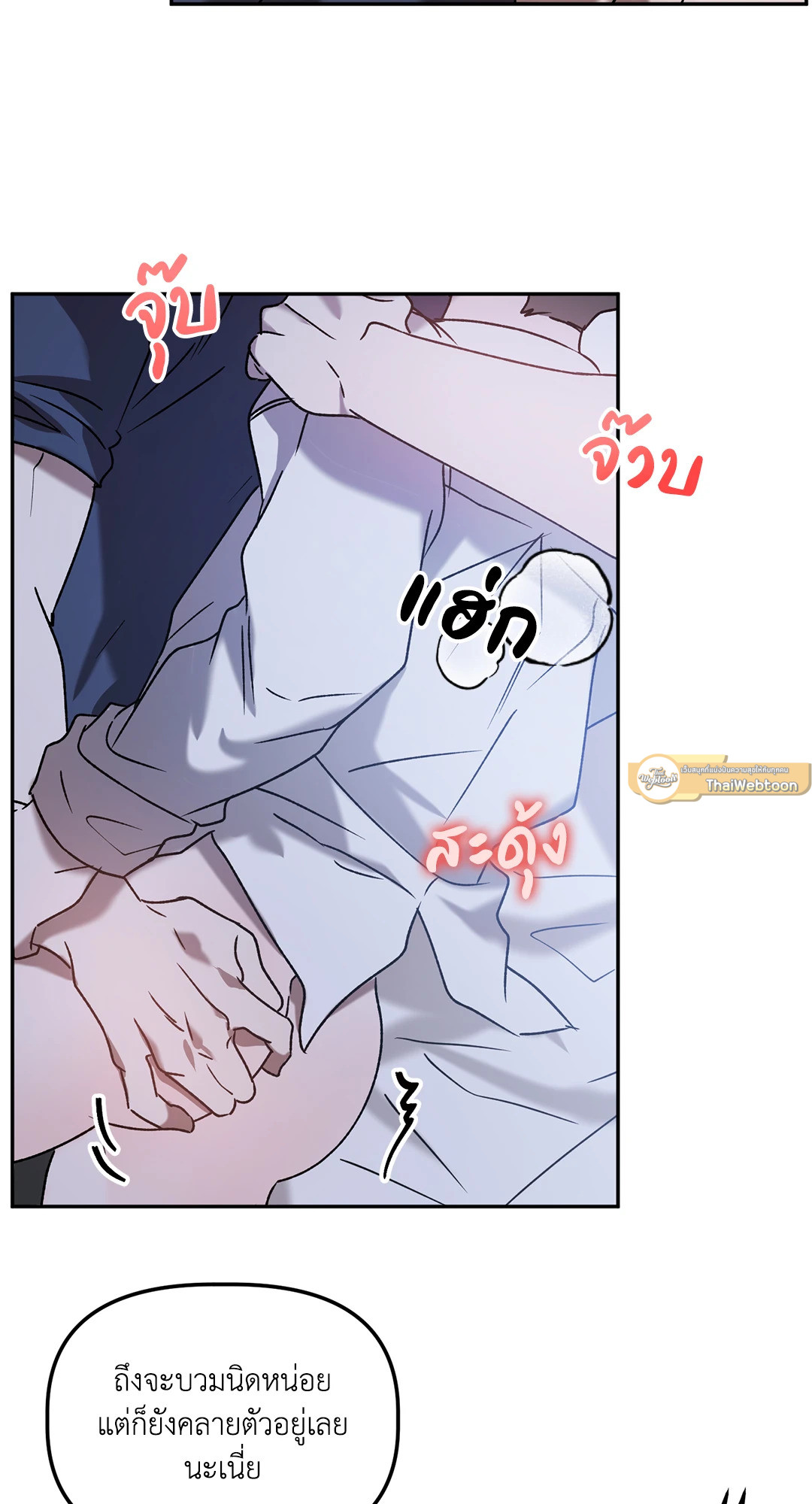 หน้า 54