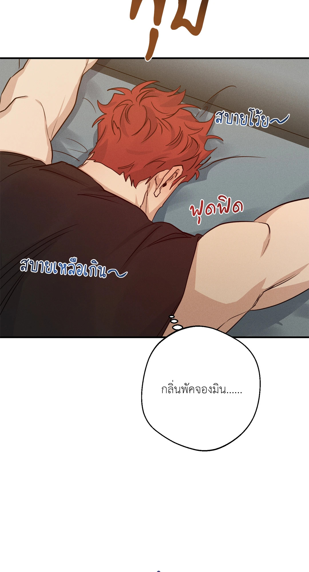หน้า 84