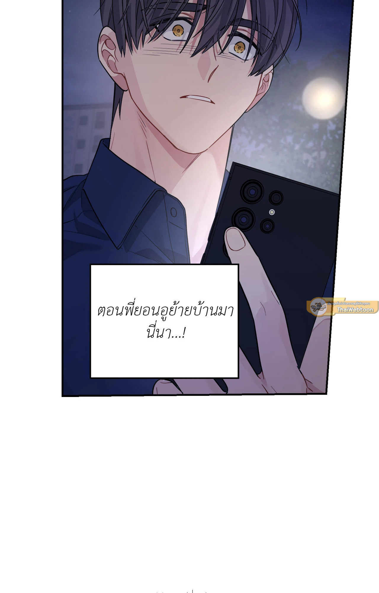 หน้า 61