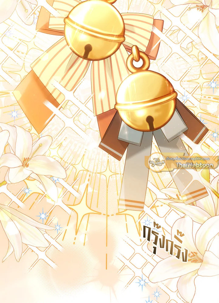 ตัวปลอมคนนี้มิปรารถนาจะเป็นตัวจริง | Fakes Don’t Want To Be Real ตอนที่ 37 - รูปที่ 2