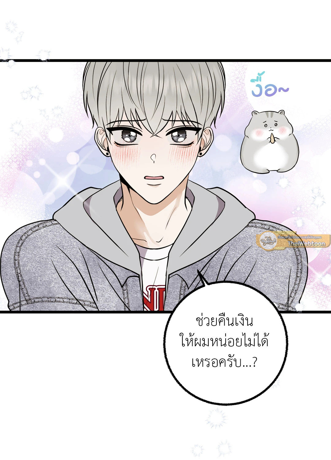 หน้า 37