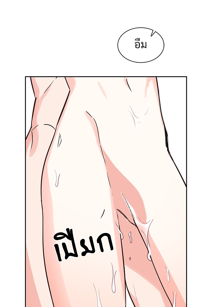 หน้า 82