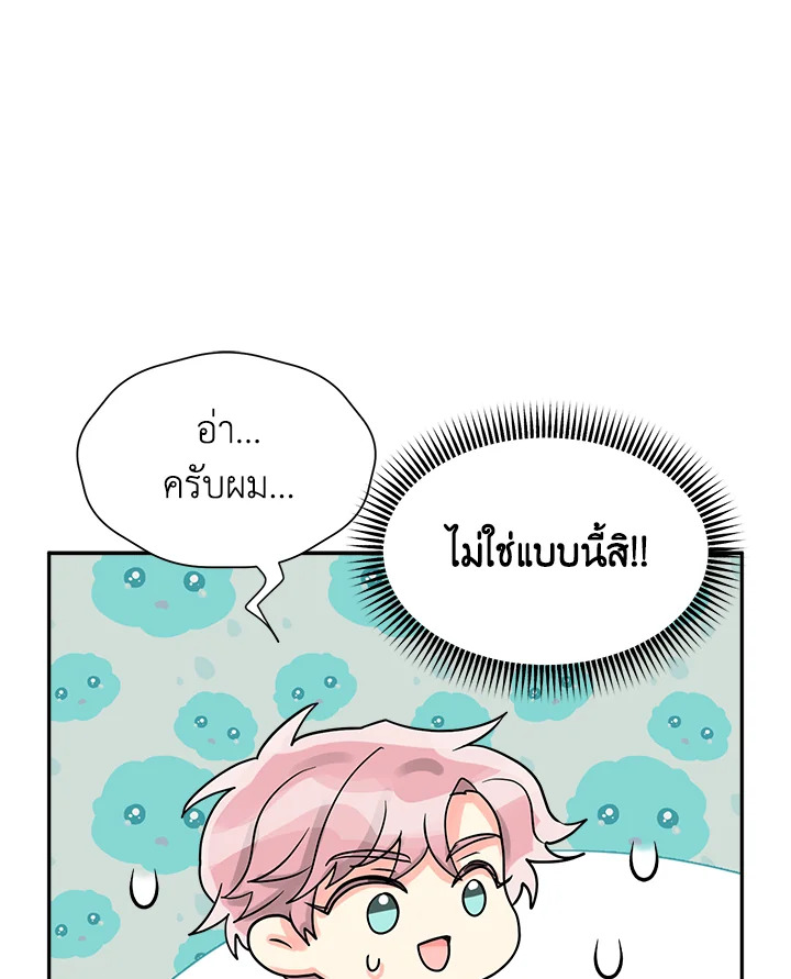 หน้า 85