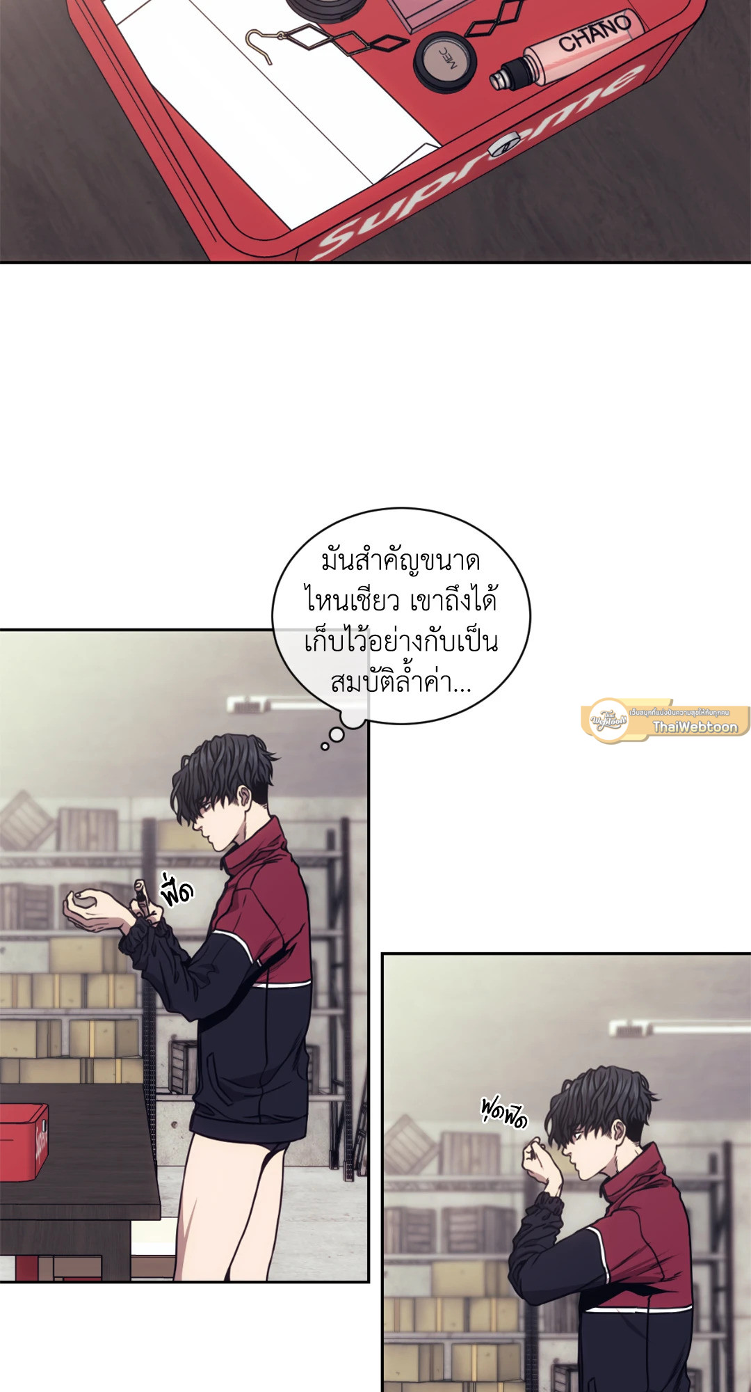 หน้า 26