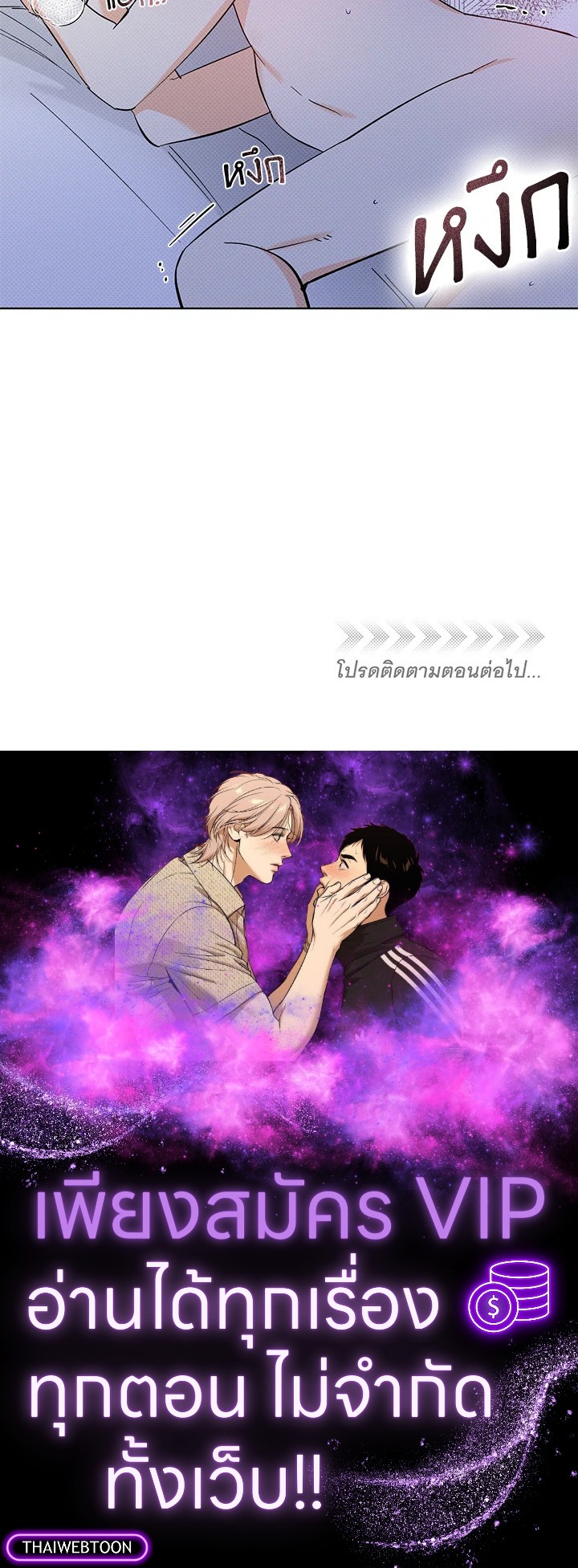 หน้า 53