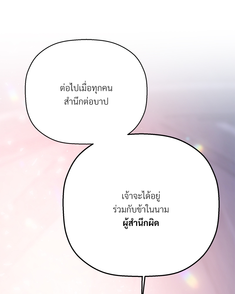หน้า 178