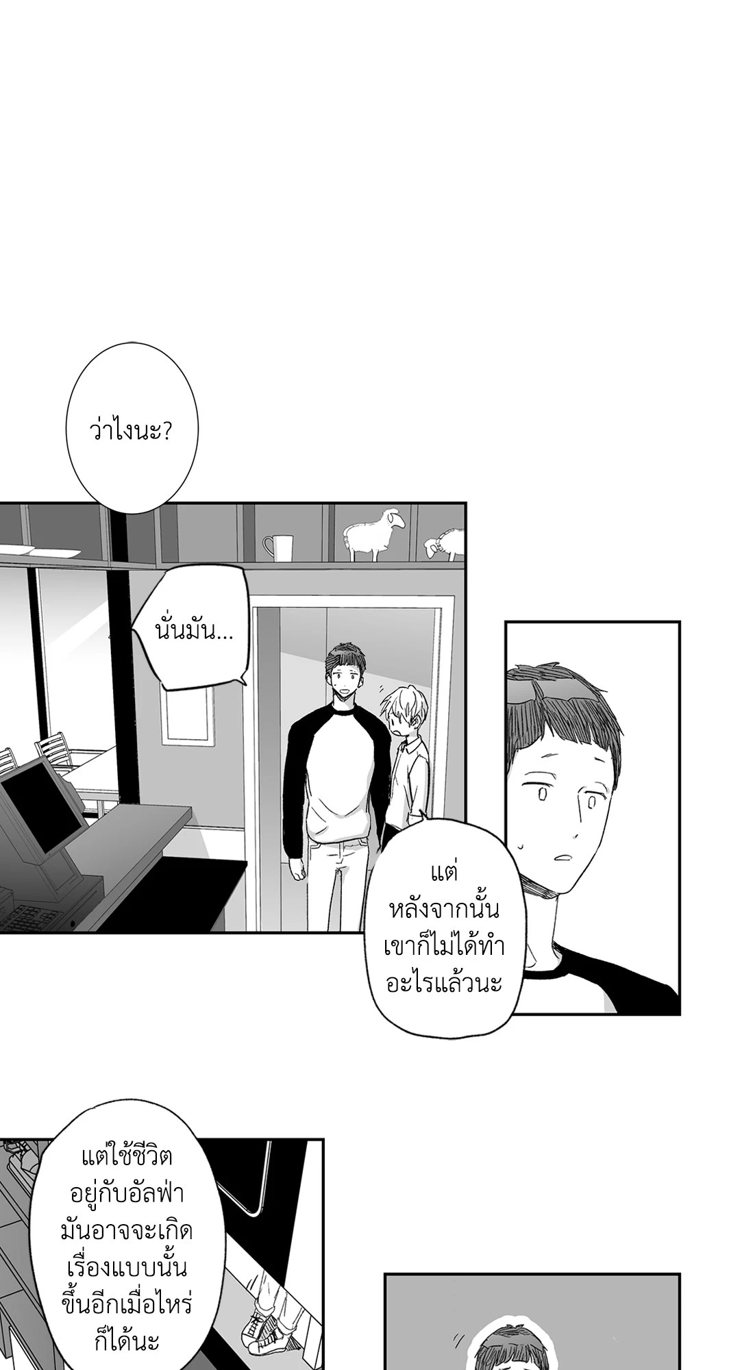 หน้า 32