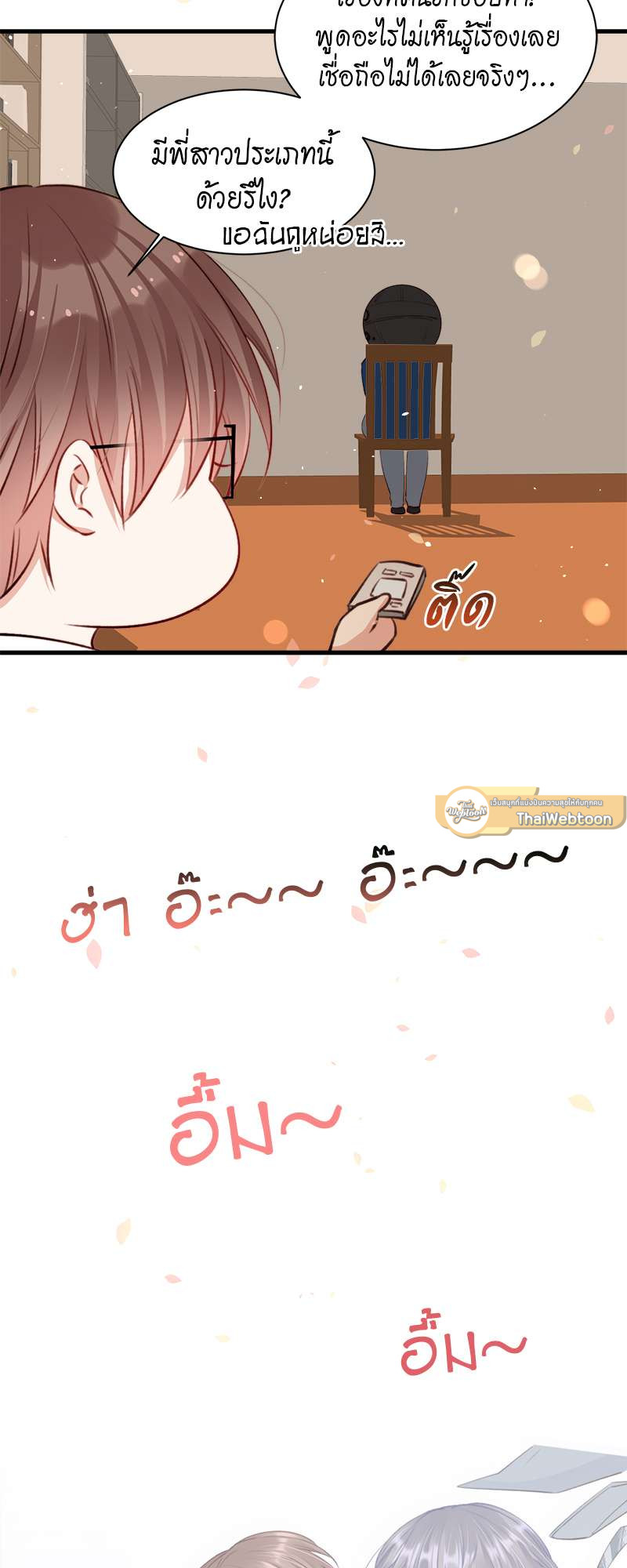 หน้า 26