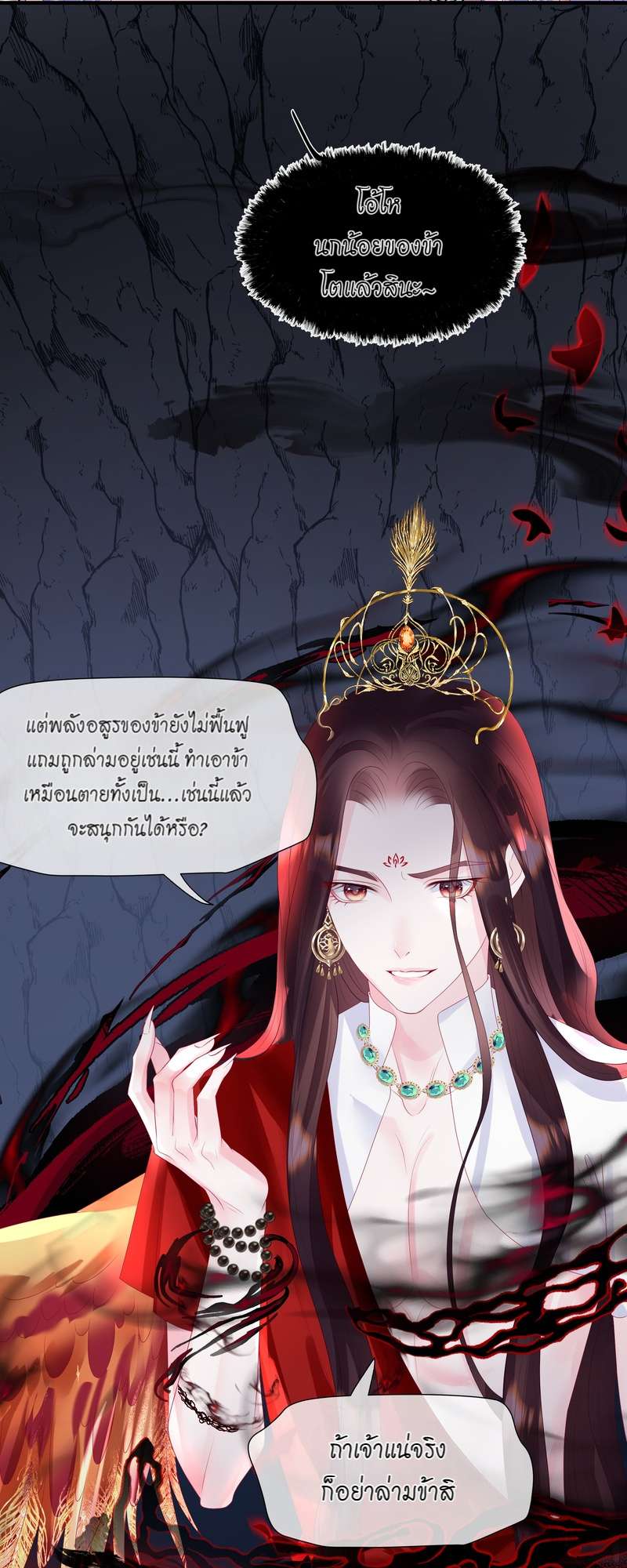 หน้า 48