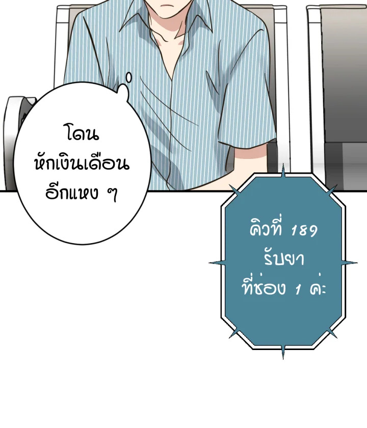 หน้า 139