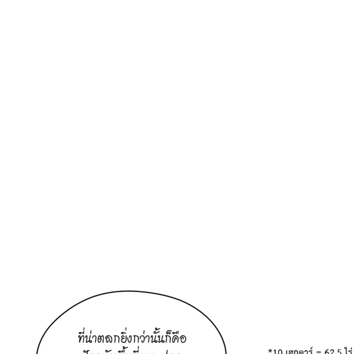 หน้า 108