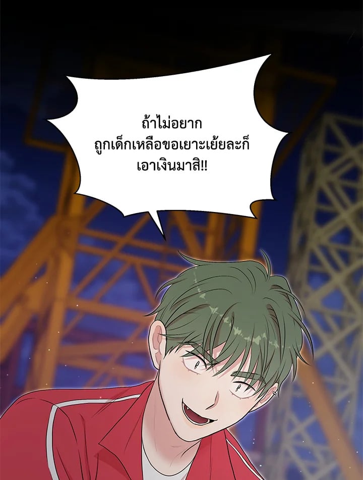 หน้า 28
