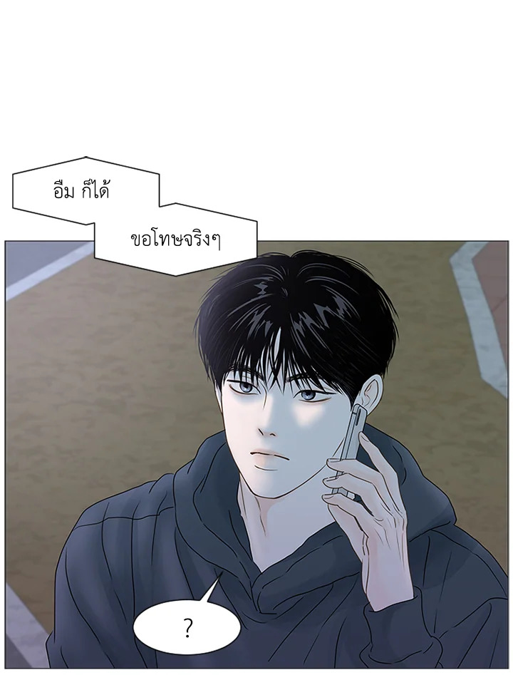 หน้า 73