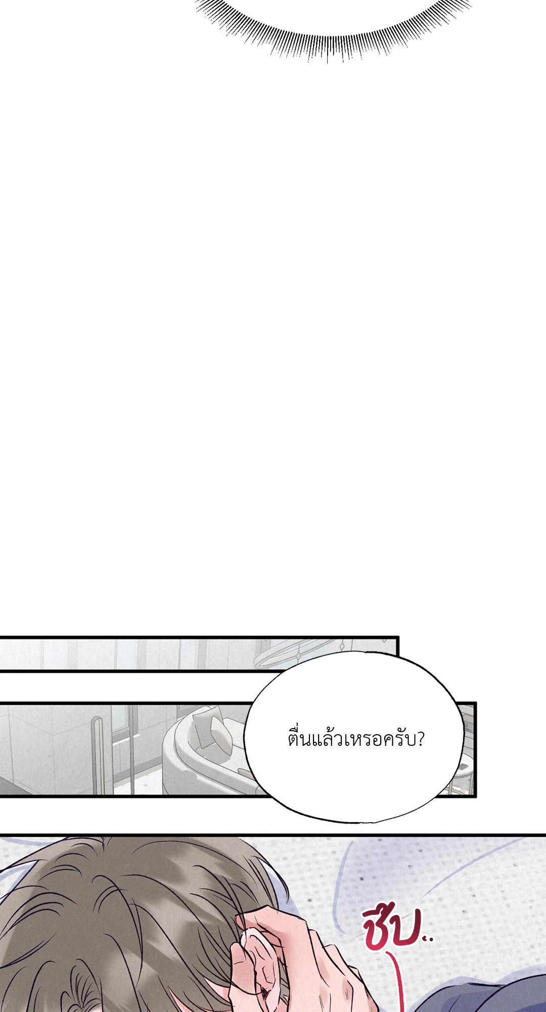 หน้า 82