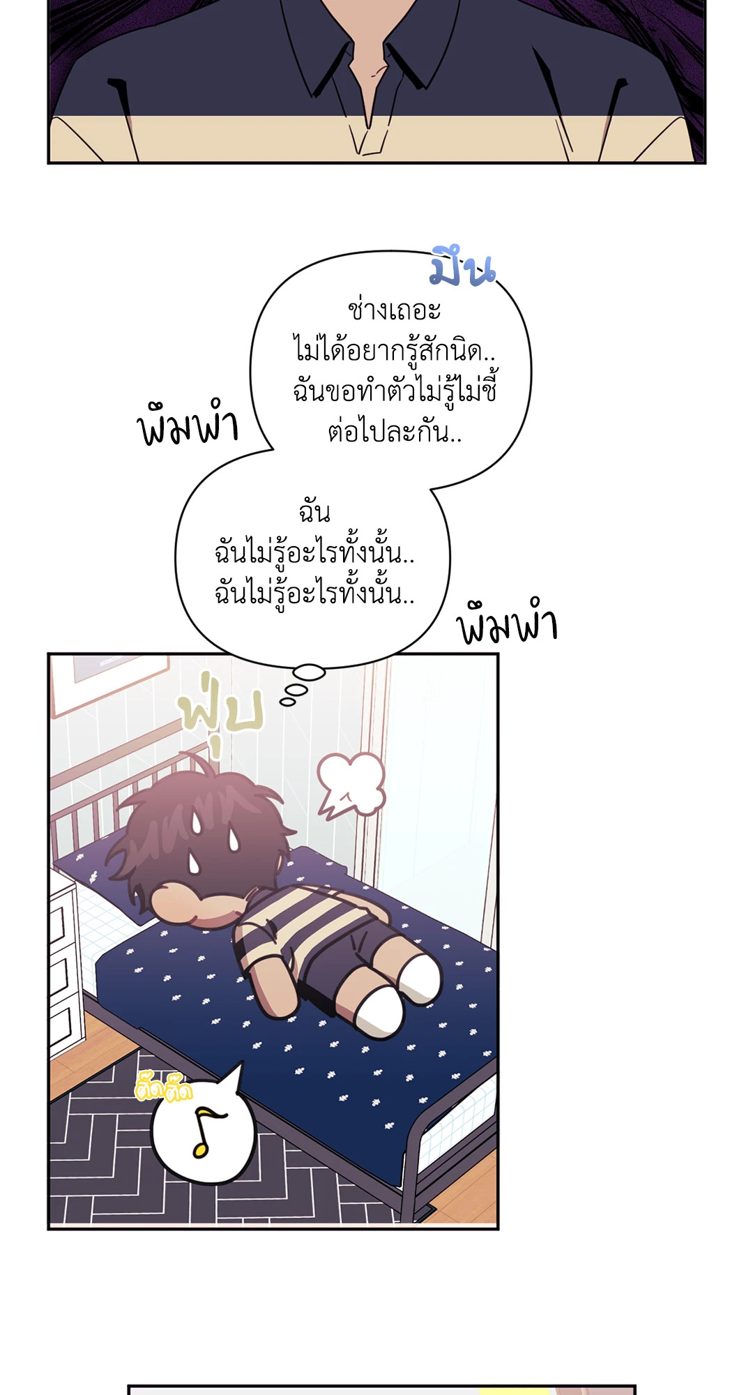 หน้า 55
