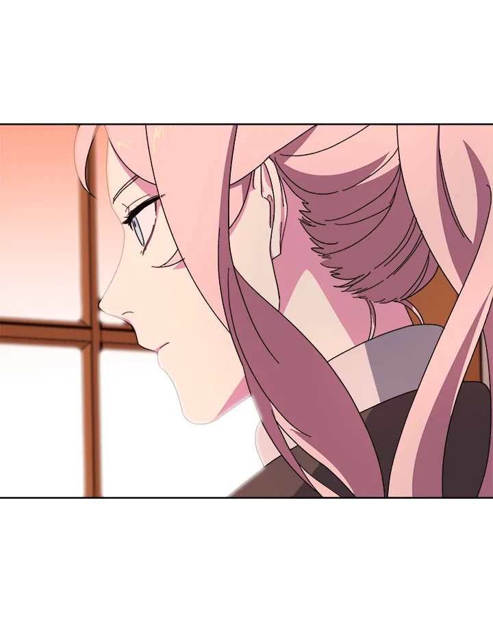 ซิตร้า | Citra ตอนที่ 15 - รูปที่ 2