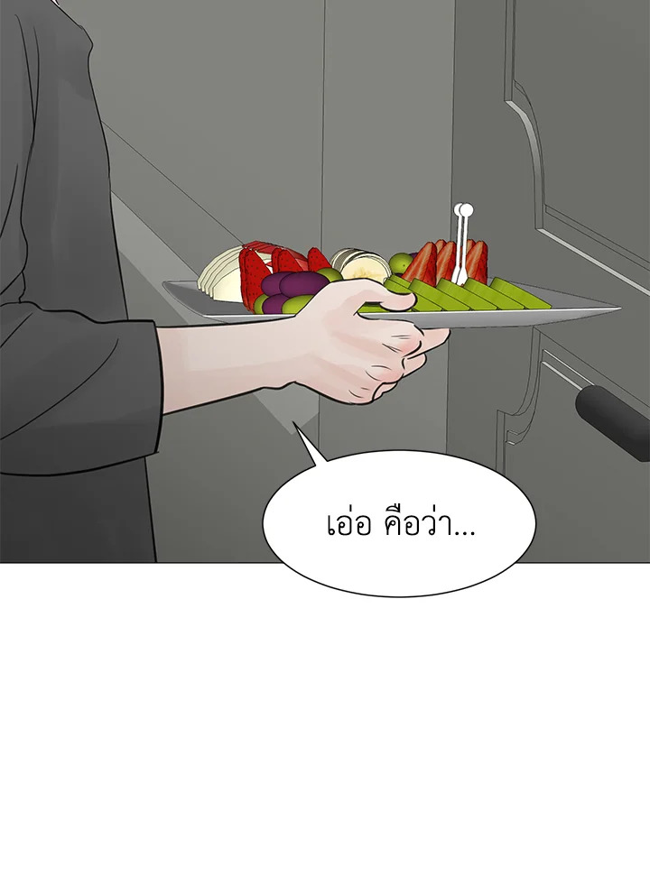 หน้า 74