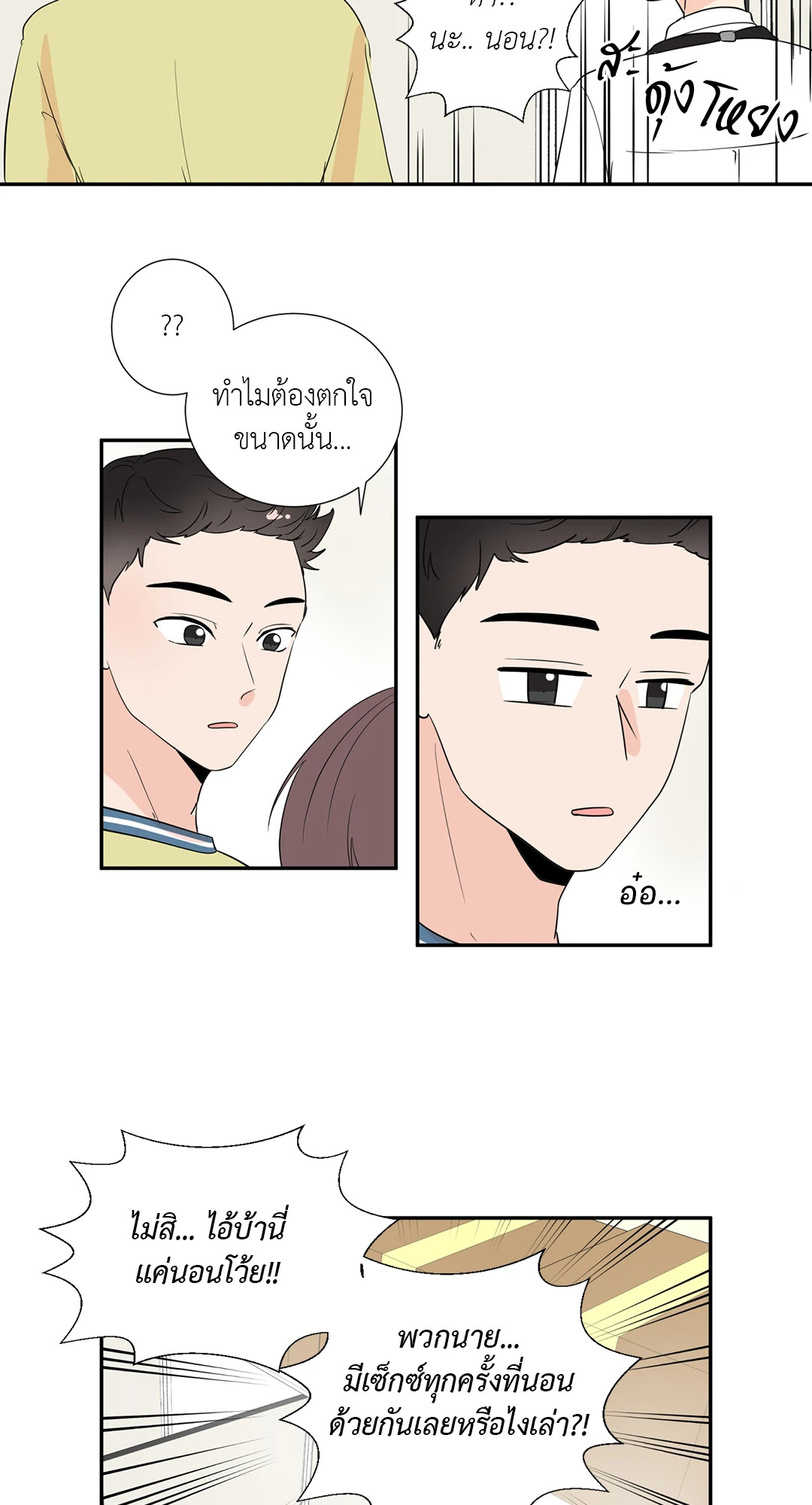 หน้า 25