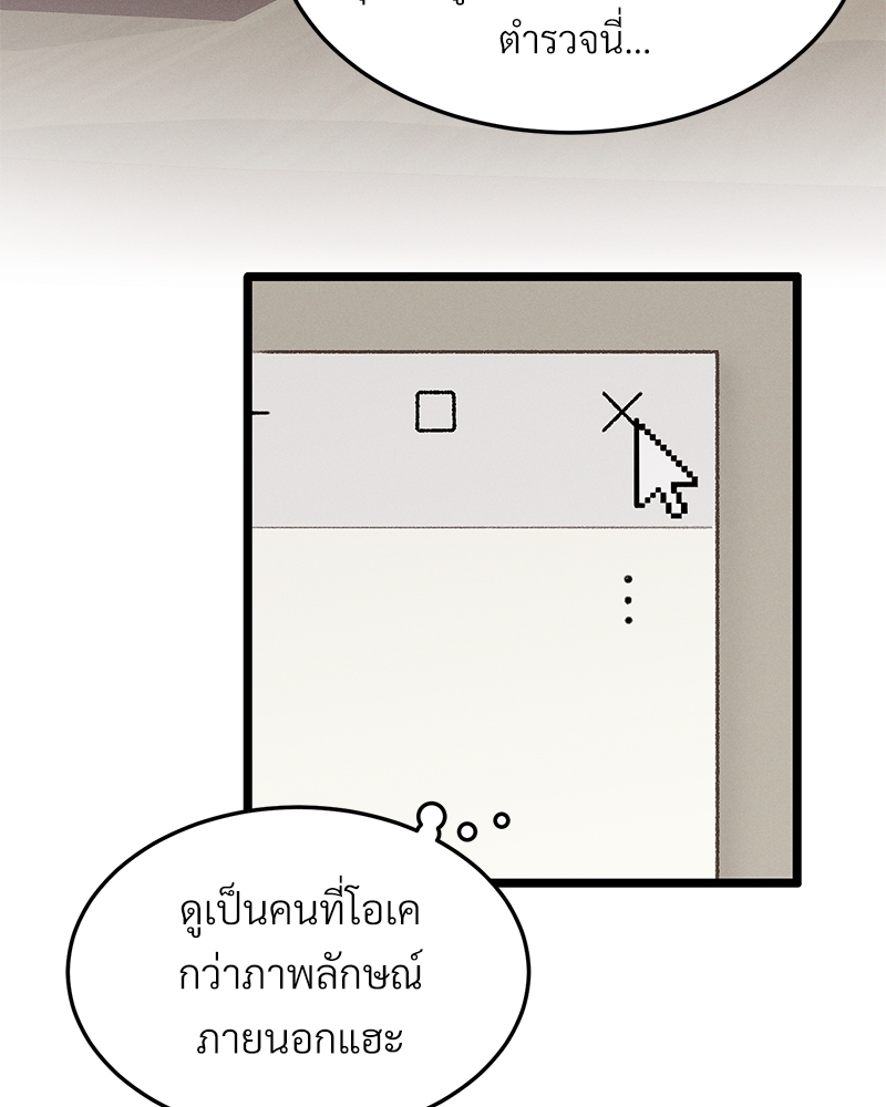 หน้า 76