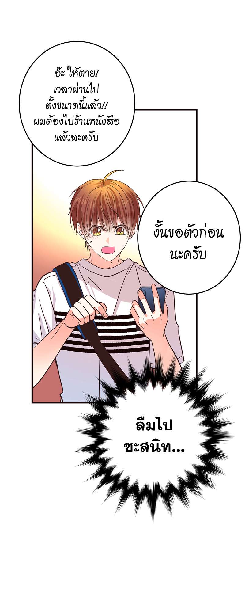 หน้า 76