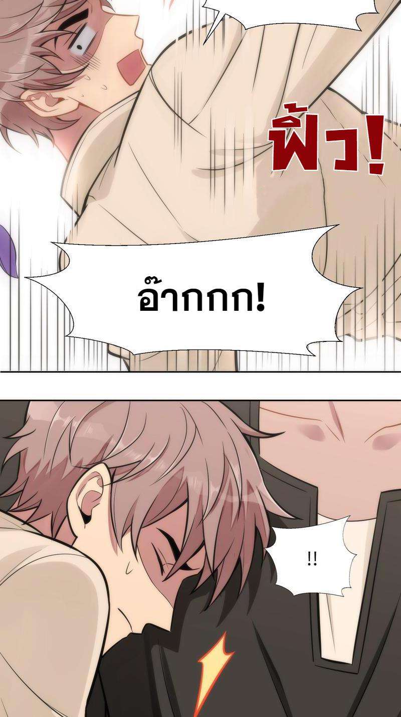 หน้า 66