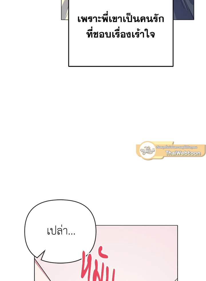 หน้า 77